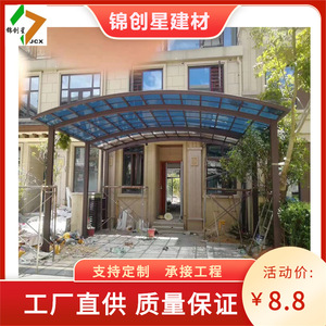 Aluminum Carport Arch <b>Roof</b> Powder Coated Frame Waterproof Outdoor Garage <b>Canopy</b> for Home Use - Product Image 2