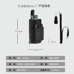 Sac à bouteille d'eau magnétique en tissu Oxford, sac bandoulière pour sports de plein air, réutilisable, noir, capacité 6L - Product Image 3