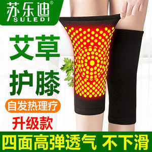 Rodilleras Autocalentables de Artemisia M L XL Unisex para Calor y Protección Articular de Uso Diario - Product Image 2
