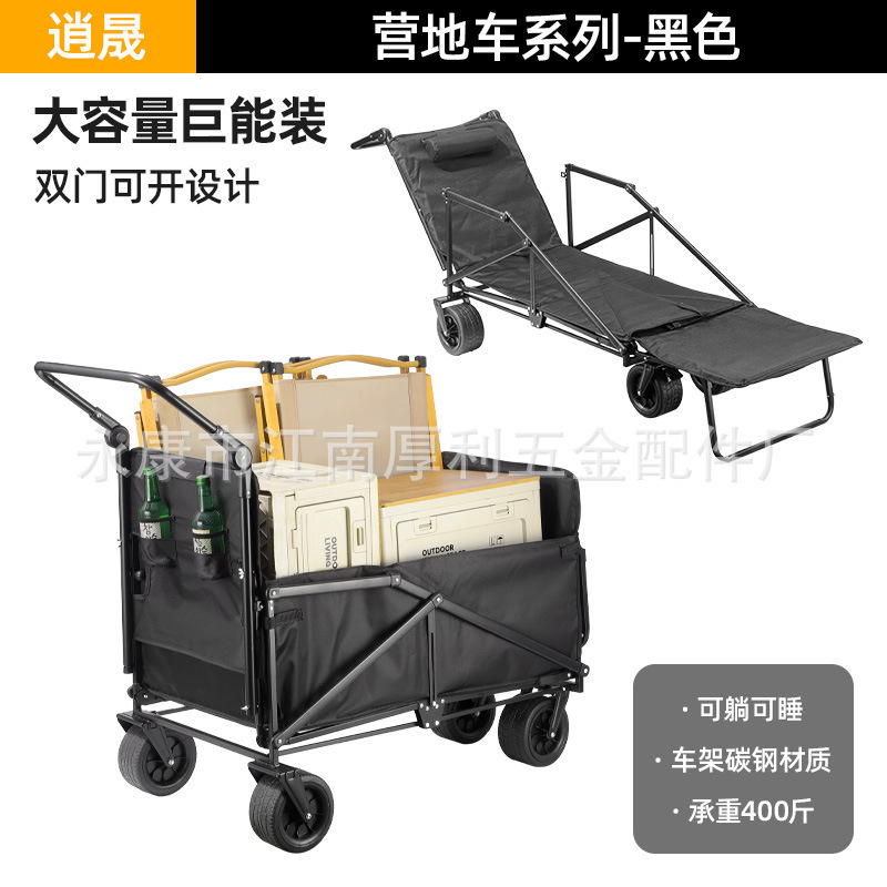 Large capacity, suitable for lying down or sleeping [Black]