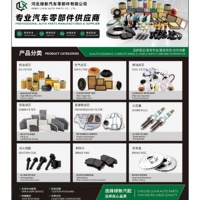 SH01-14-302A OEM/ODM Nuevo Filtro de Aceite de Alta Calidad para Diversos Modelos
