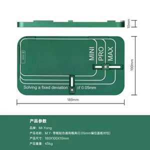 YCS <span class=keywords><strong>M</strong></span>.Y 内框玻璃液晶屏贴合定位模具 12-16/17ProMax 16 Pro Max/Plus 通用对位贴合内框模具 - Product Image 3
