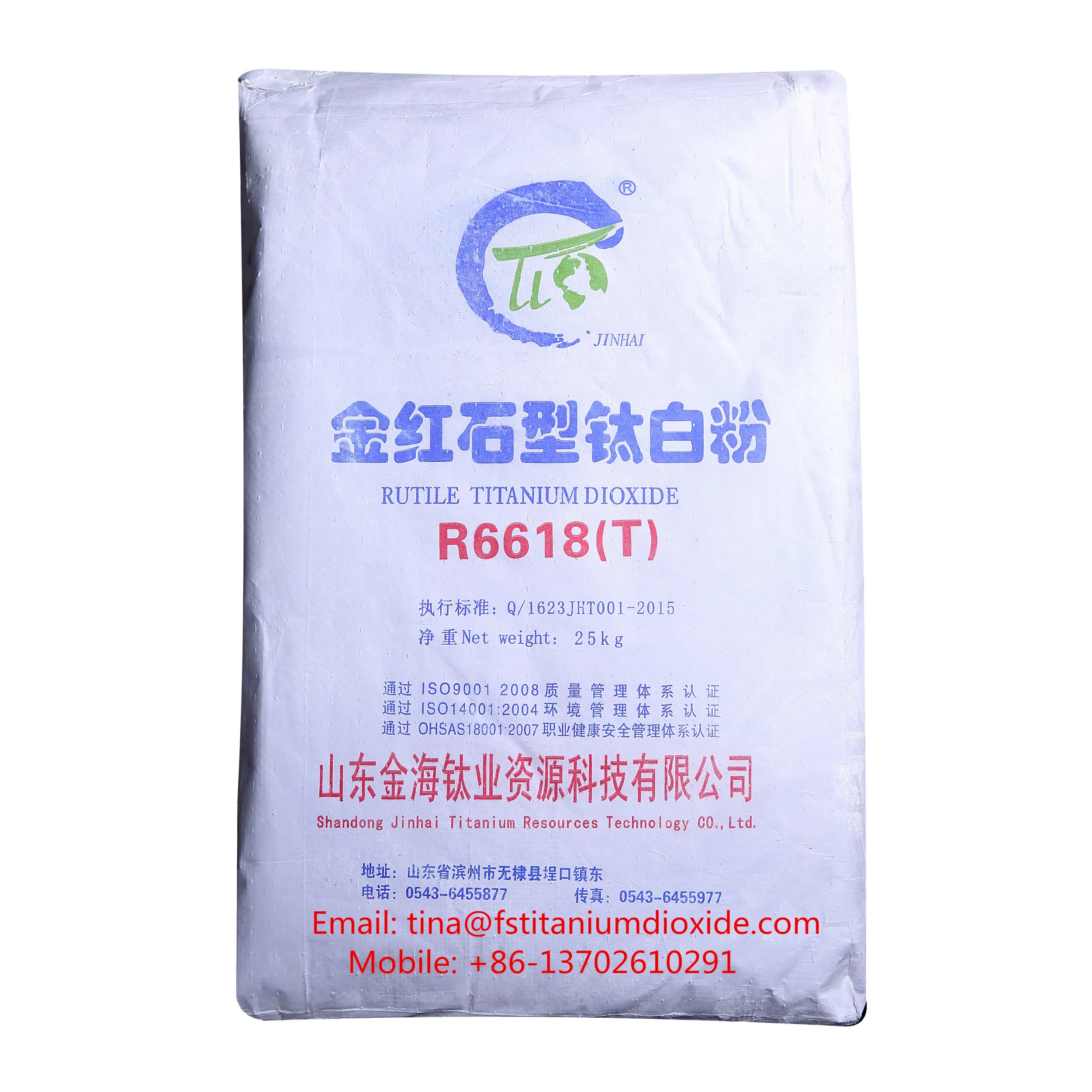 Jinhai二酸化チタンR6618ルチルTiO2塗料およびコーティング用の優れた白色度