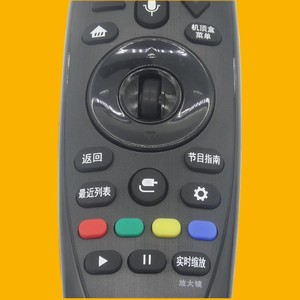 Télécommande Crystal Pearl Tianhong AN-MR18BA pour téléviseur LG, code fixe, noir - Product Image 3