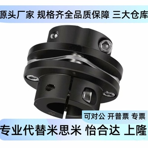 ข้อต่อไดอะแฟรมแบบร่องลิ่ม Lk11 82k สำหรับเชื่อมต่อเพลาของมอเตอร์ - Product Image 5