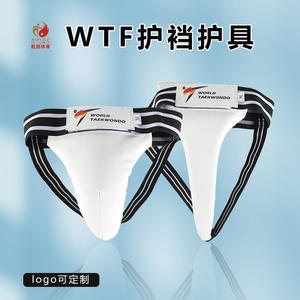 Protector Inguinal de Taekwondo Blanco Talla M con Cierre Frontal para Niños y Adultos, Equipo para Entrenamiento y Competición de Artes Marciales - Product Image 5