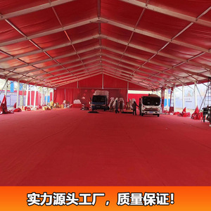 Wedding Party <b>Tent</b> 300 Sqm Red Quick Opening Steel <b>Frame</b> Waterproof Four Season Extended Type Guangzhou Factory - Product Image 4