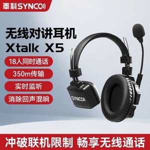 Sistema de intercomunicación inalámbrico Synco XtalkX5 con transmisión dúplex completa para comunicación de 5 personas - Product Image 2