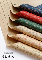 Nouveau papier d'emballage pour bouquets de Noël, papier d'emballage kraft pour anniversaire, décorations de Noël style vintage