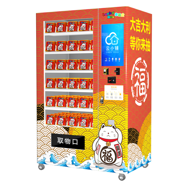Automatic Mystery Cosmetic Beauty Blind Box Vending Machine with SDK Touchscreen Multiple Payment Options Cloud-Based Management