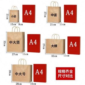 Bolsas de Papel Kraft Reciclables Personalizables con Asas de Papel y Diseños Impresos Laminados para Regalos y Manualidades - Product Image 3