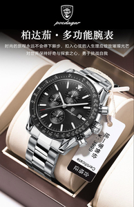 New men's <b>watch</b> multi-functional steel strap quartz wristwatch - Product Image 5