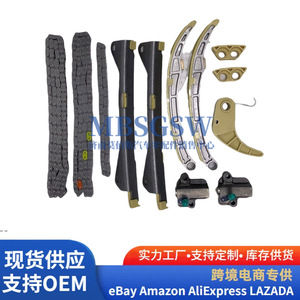 Kit de Cadena de Distribución Hyundai Kia 3.3L 243703CGA0, Piezas de Reparación para el Sistema de Distribución del Motor - Product Image 5