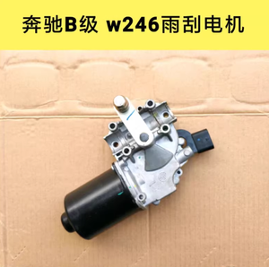 Pour mercedes-benz B200 B180 246 A200 <span class=keywords><strong>A180</strong></span> 176 GLACLA A200LA 180L GLB moteur de tringlerie d'essuie-glace avant pour Autos - Product Image 5