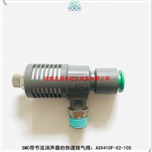 วาล์วไล่ลม Smc รุ่น Asv410f-02-10s ขนาด 1/4 นิ้ว สำหรับแก๊ส อุณหภูมิปกติ ใช้งานทั่วไป - Product Image 3