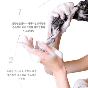 ERUYN Bioaqua Shampooing bio aux herbes Anti-pelliculaire nourrissant hydratant parfumé doux moelleux <span class=keywords><strong>lavage</strong></span> usine vente en gros - Product Image 5