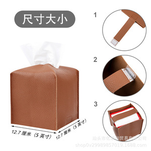 Pu Leather Tissue <b>Box</b> 12.7 Cm Square <b>Waterproof</b> Multipurpose <b>Storage</b> For Home Office Use - Product Image 1