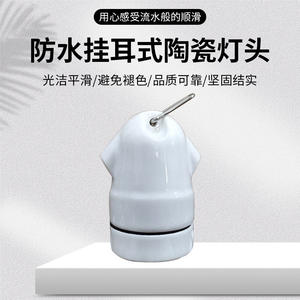 <span class=keywords><strong>Suspension</strong></span> LED suspendue <span class=keywords><strong>en</strong></span> céramique avec tête de lampe à vis E27, étanche, pour éclairage technique, <span class=keywords><strong>en</strong></span> stock - Product Image 2