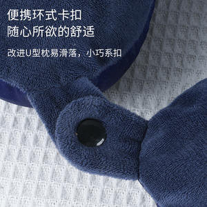 Oreiller en mousse à mémoire de forme en forme de U, couleur unie, portable, soutien du cou, oreiller de voyage, oreiller de sieste pour le bureau, 28x28x8cm, usage adulte - Product Image 1