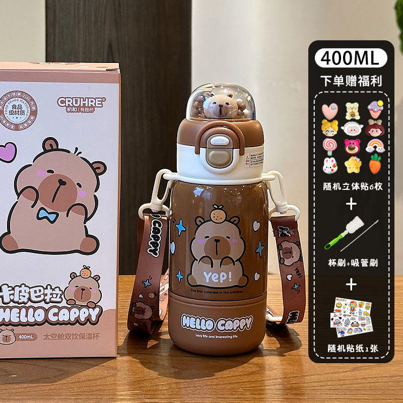 Brown 3D sticker cleaning tool cartoon stickers