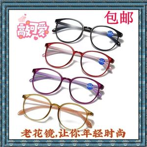 Reading Glasses Pc <b>Frame</b> Resin Lens Anti Blue Light Unisex <b>Large</b> <b>Frame</b> For Seniors - Product Image 5