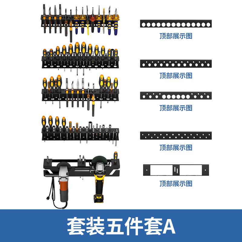 Juego G-56789, juego de cinco piezas A