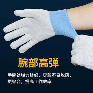 Guantes Resistentes a Cortes de Alta Resistencia Nivel 5 Reforzados con Alambre de Acero para Reparación de Maquinaria de Construcción y Uso en Mataderos - Product Image 2