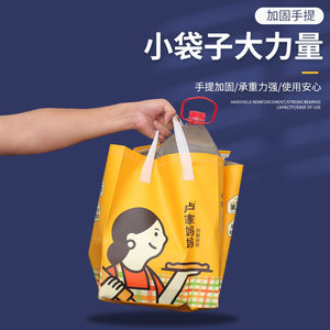 Sacs isothermes personnalisés en non-tissé pour plats à emporter, emballage alimentaire en feuille d'aluminium avec impression, usine du Zhejiang - Product Image 1