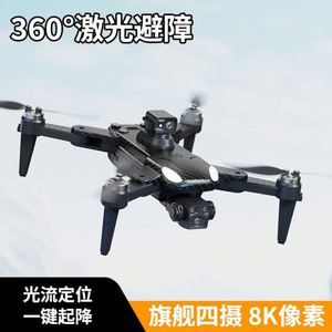 Drone UAV débutant AE16 avec positionnement par satellite GPS, quadricoptère brushless à quatre caméras et évitement d'obstacles laser - Product Image 5