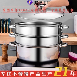 หม้อนึ่งสแตนเลสหลายชั้น 4 ชั้น พร้อมฝาปิด สำหรับเตาแม่เหล็กไฟฟ้าและเตาแก๊ส - Product Image 3