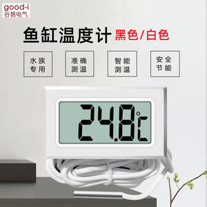 Sensor de Temperatura Electrónico de Alta Precisión con Pantalla Digital y Sonda para Acuarios y Refrigeradores - Product Image 4