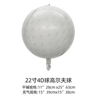Ballons ronds en feuille d'aluminium 4D de 22 pouces, billard, tennis, baseball, basketball, football, pour décorations de fête d'anniversaire