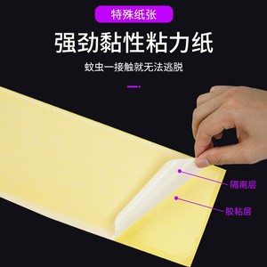 Electric <b>Mosquito</b> Killer <b>Trap</b> With Yellow Sticky Paper And Led Tube For Household Use - Product Image 2