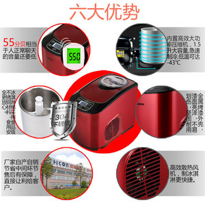 Wellcome Mini Smart Automatic <b>Ice</b> Cream <b>Maker</b> With Timer Function For Soft And Hard <b>Ice</b> Cream Commercial Use - Product Image 4