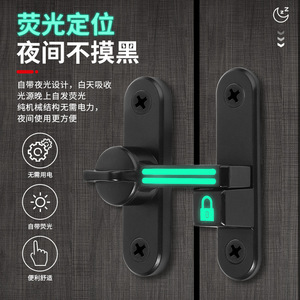 Aluminum Alloy Door <b>Lock</b> Buckle 90 Degree Sliding <b>Lock</b> Anti Theft With Glow In Dark Feature For Home Hotel Bathroom - Product Image 1