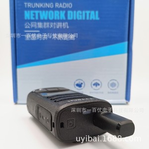 Tytech K156 4G Poc Talkie-walkie avec carte SIM pour communication nationale - Product Image 2