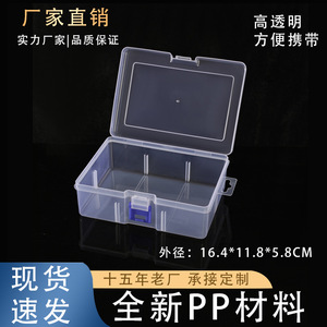 Transparent Plastic Storage Box 6-Compartment Rectangle Covered Electronic Component Cosmetic Organizer Standing Type - Product Image 5