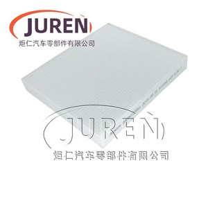 กรองอากาศในห้องโดยสารจูเรนสำหรับจุนมะ มีท 3 1.5T รุ่นปี 2018 ขนาดมาตรฐาน - Product Image 1