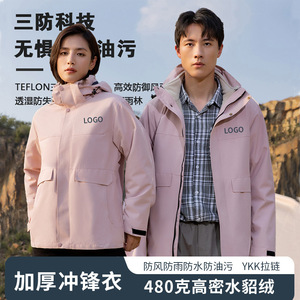 Men Windproof Rainproof <b>Jacket</b> Thickened 3 In 1 Detachable Lining Outdoor Sports <b>Winter</b> Wear - Product Image 5