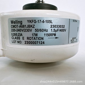 มอเตอร์เครื่องปรับอากาศชาร์ป YKFG-17-4-105L CMOT-A681JBKZ 2300007124 อะไหล่ทดแทนแบบไฟฟ้า - Product Image 3