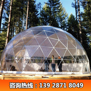 Tente Dôme Transparente en PVC, Structure Géodésique, Maison Bulle Circulaire, Installation Facile, Prix Usine - Product Image 3