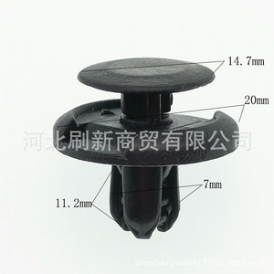 Car <b>Bumper</b> Nail <b>Clip</b> 90467-07164 For Honda Toyota Auto Fastener Replacement Part 14.7mm 20mm 7mm 11.2mm - Product Image 1