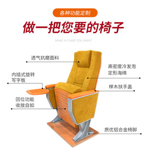 Fabric Auditorium Chairs With Writing Boards High Density <b>Foam</b> <b>Seating</b> For Conference And Cinema Use - Product Image 2