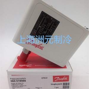 Pressostat Danfoss KP6W 060-519066 8-42Bar à réinitialisation automatique pour climatisation et refroidissement - Product Image 3