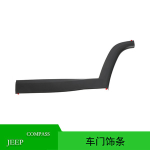 Panel de Acabado de Puerta Trasera para Jeep Compass 5UP27RXFAB 5UP26RXFAB, Instalación con Tornillos de Plástico, 2017-2023 - Product Image 5