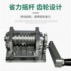 Multifunctional Pet Strap <b>Splitting</b> <b>Machine</b> Gear Driven Manual For Plastic Straps And Bamboo Sheets - Product Image 2
