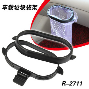 Car Garbage Can 17x9.5x2cm Black Rectangular Hanging Trash <b>Bin</b> For Vehicle Use With Plastic Bag Holder - Product Image 4