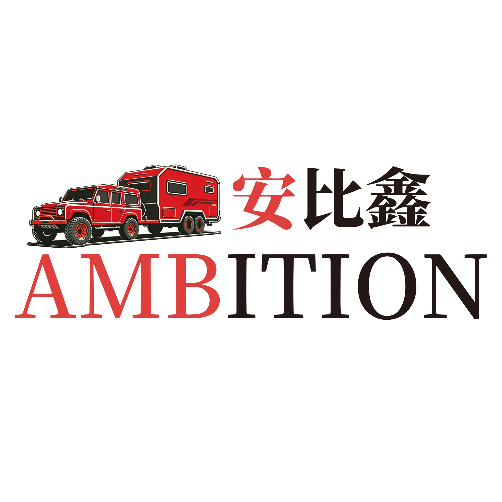 Qingdao Ambition Electromechanical Technology Co., Ltd. logo
