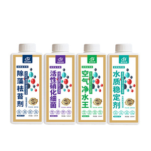 Bactéries nitrifiantes actives Jinqi pour aquarium 520ml, stabilisateur d'eau, éliminateur d'algues, entretien de l'aquarium - Product Image 1