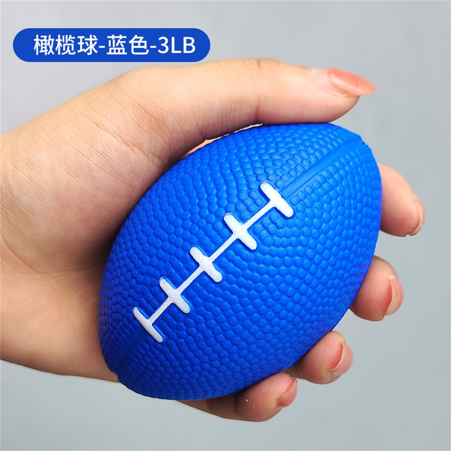 Balón de rugby de espuma, azul